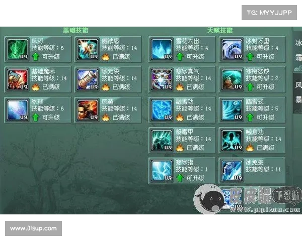 暴风王座法师攻略 暴风王座法师攻略