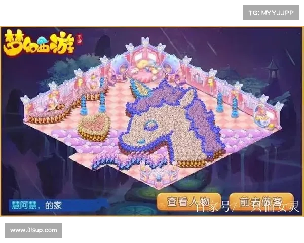 梦幻手游家园有必要吗