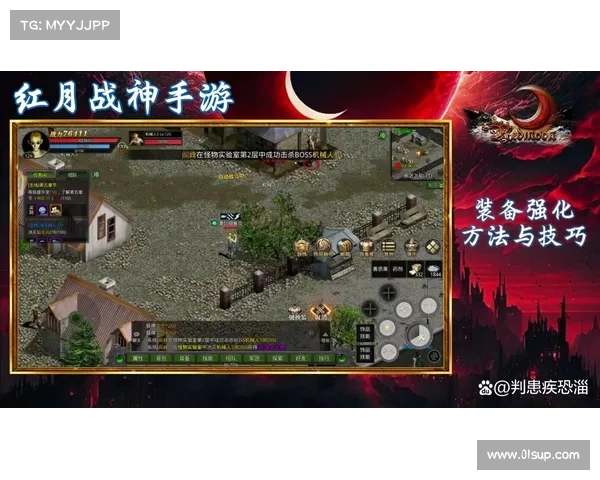 红月传奇 攻略 红月传奇 攻略