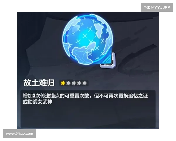 银翼之辉:军团远征 银翼之辉:军团远征