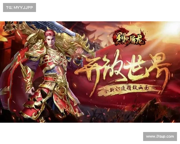 韩流盛典,靓装超变传奇再临热血沙城 韩流盛典,靓装超变传奇再临热血沙城