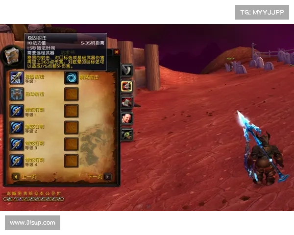 魔兽世界TBC:猎人升级攻略 魔兽世界TBC:猎人升级攻略