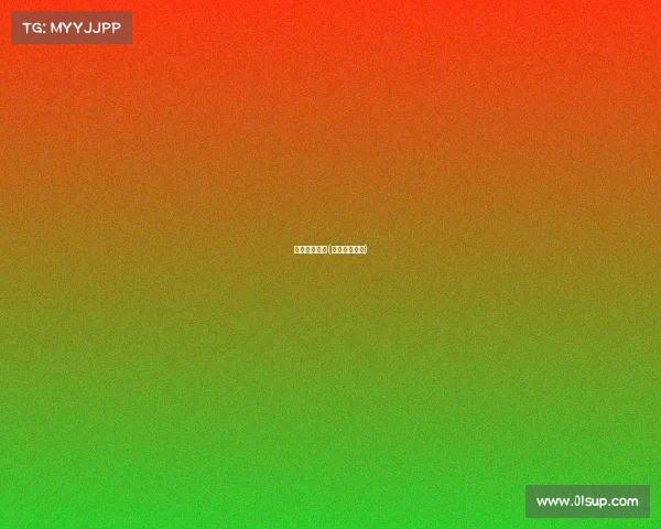 电子竞技富婆(电子竞技美女)