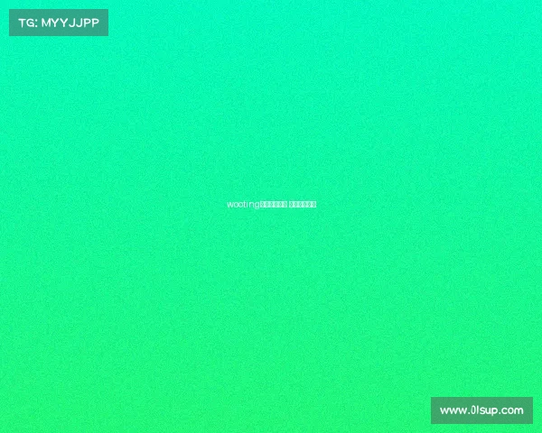 wooting电子竞技键盘 电竞键盘安利